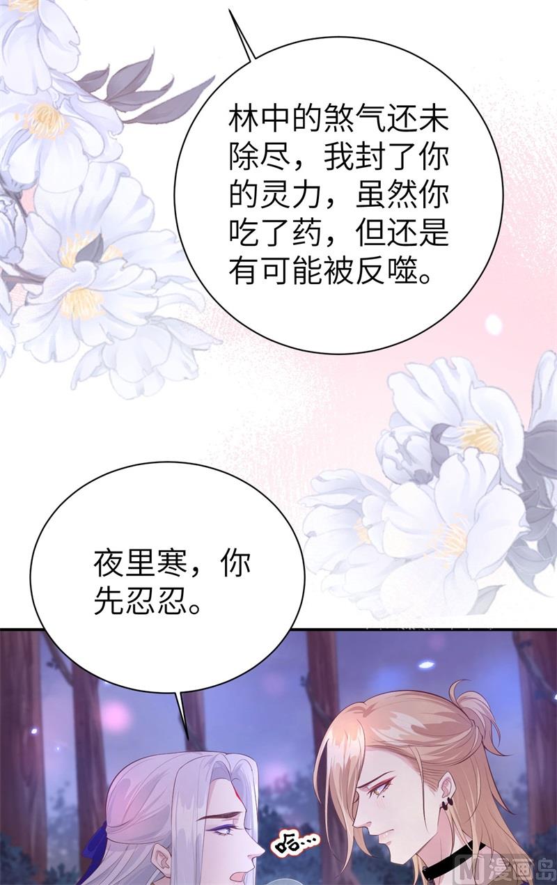 099 粗暴的白景47