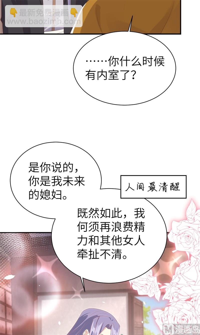 084 一见钟情17