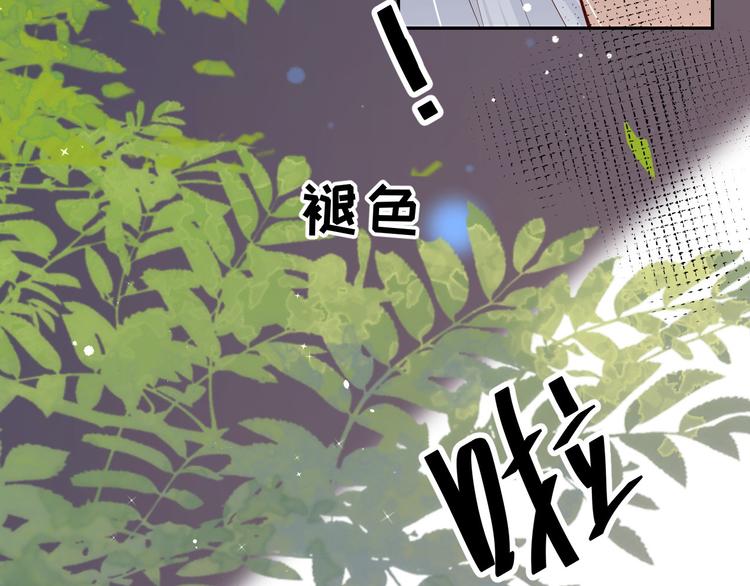 第17话 ~手，有点温暖~79