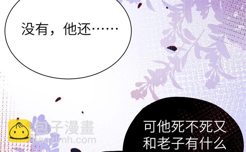 100 生生世世都是你的人15