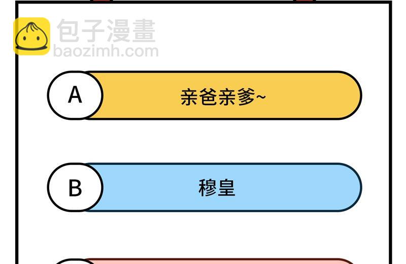 078 白老大放狠话68