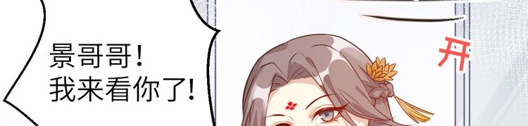 第7话 一起洗澡澡~~48