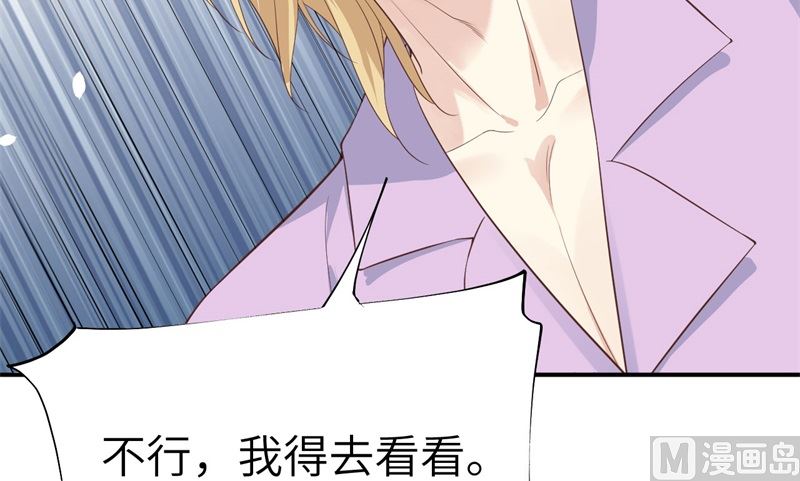 082 让你摸个够60