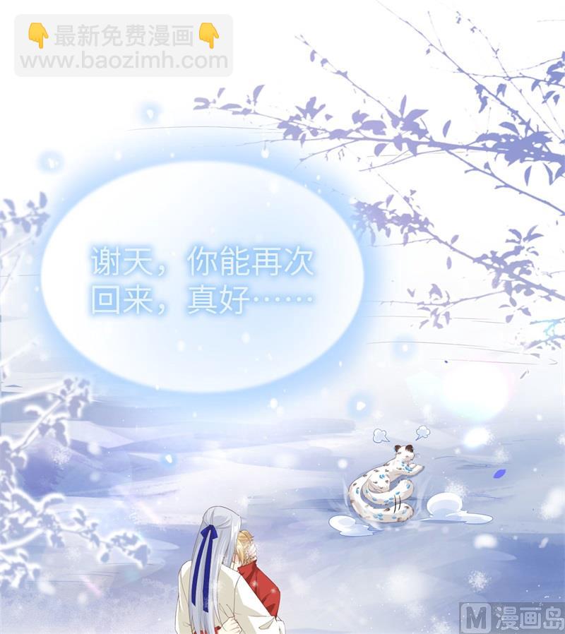 074 你能回来，真好109