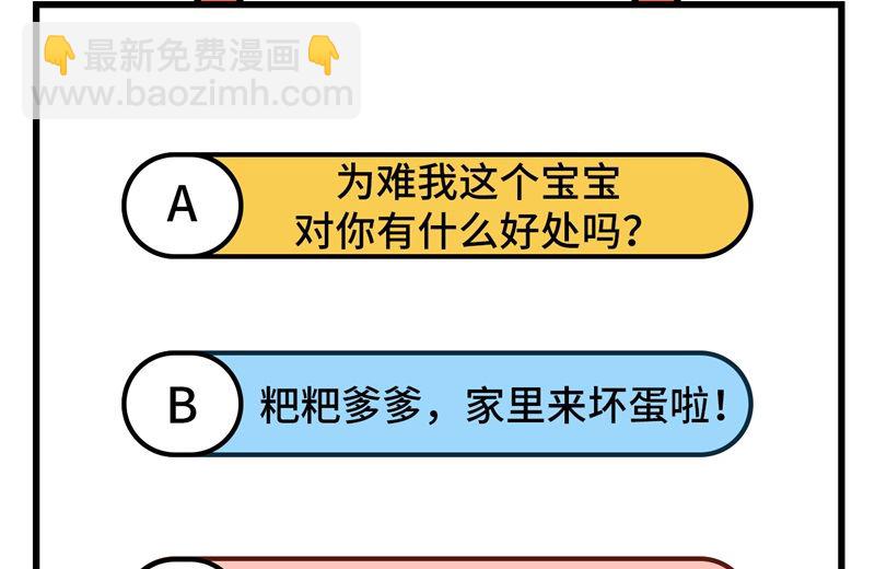 066 下次老子一定在上80