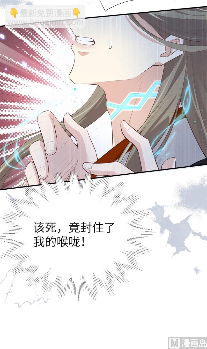 094 你想要的，我都给你11