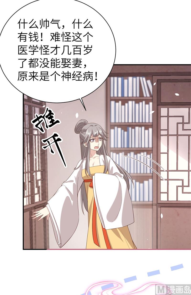 084 一见钟情10
