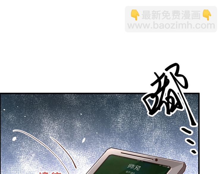 第57话 小两口闹别扭呢！75
