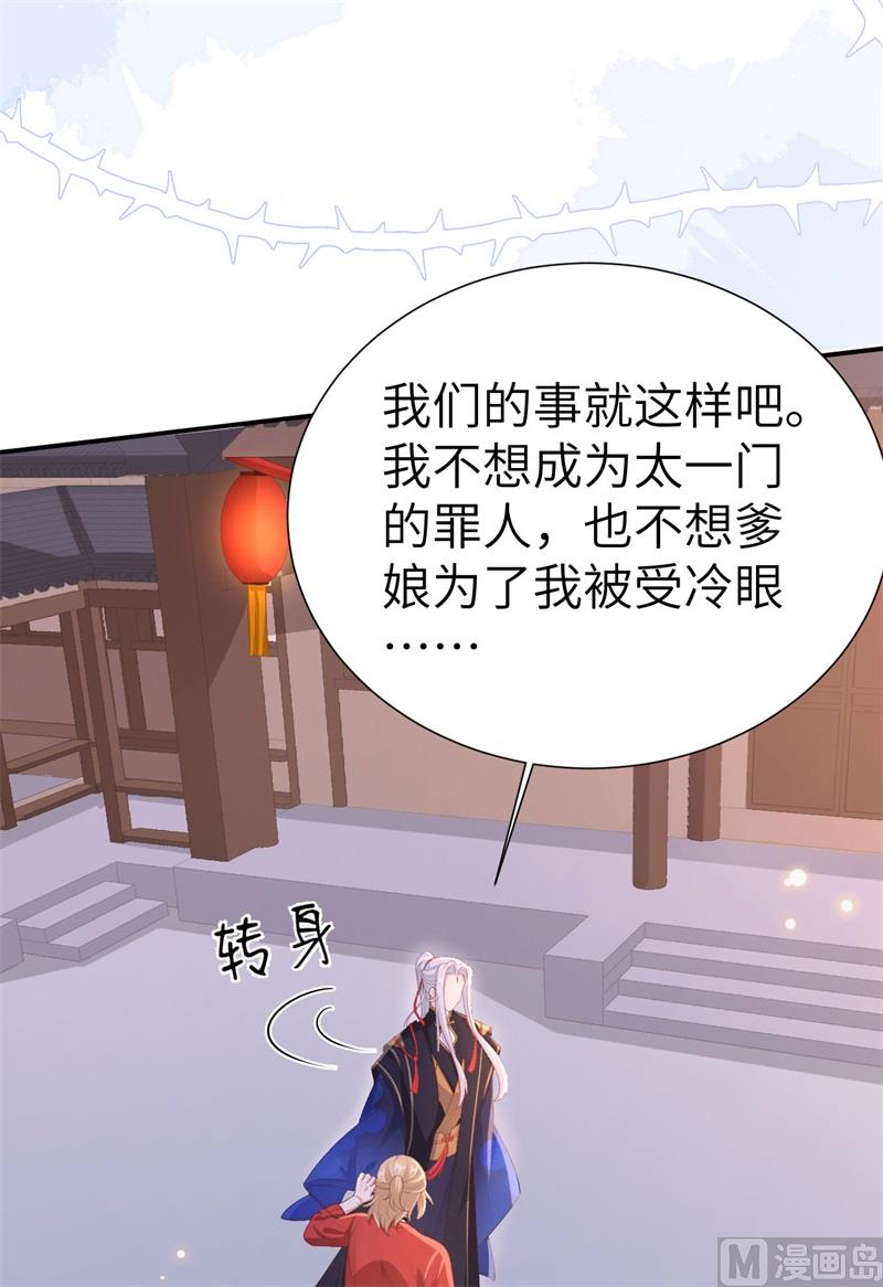 115 命不久矣22
