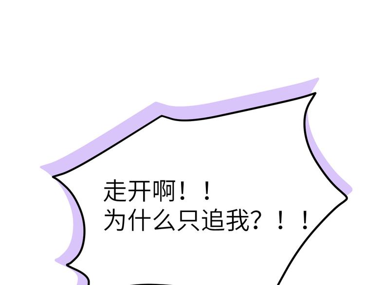 第20话 穆皇登场！！47