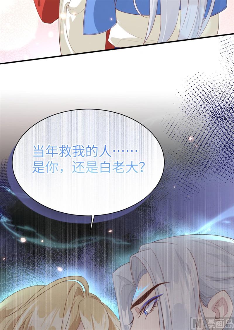090 以 命 换 命61