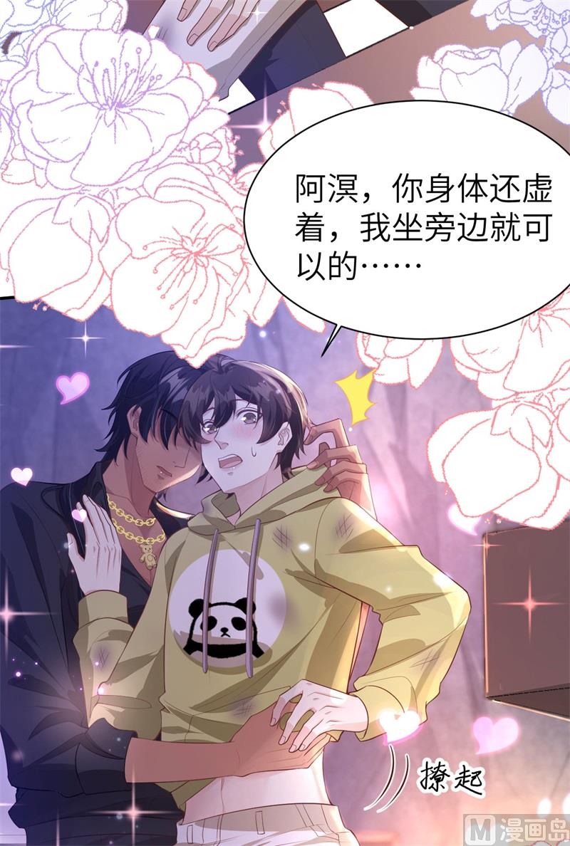103 自相残杀14