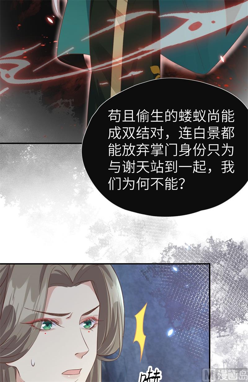 085 沉 如 枷 锁46