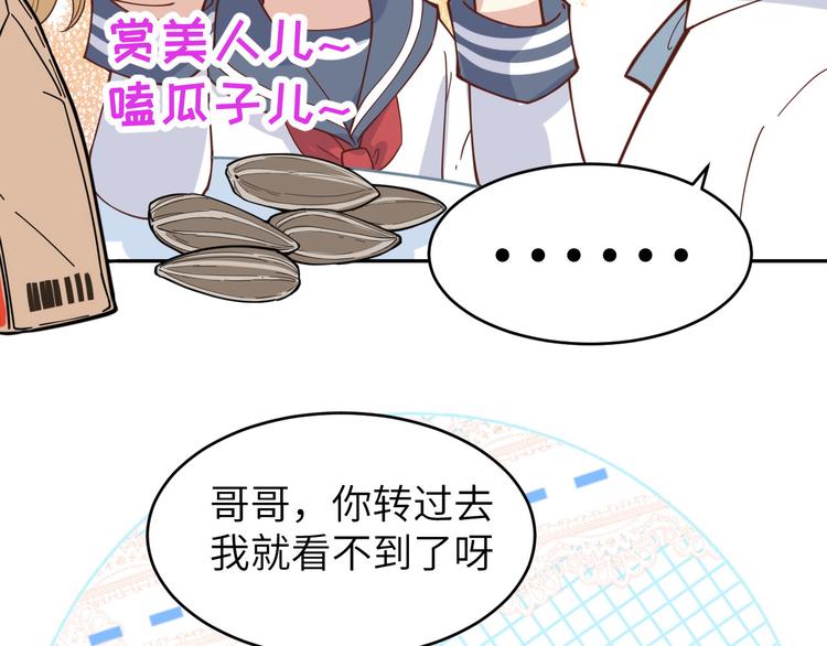 第11话 多多和少少45