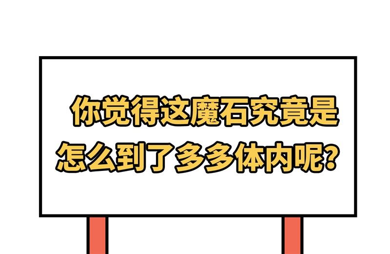 064 护妻狂PK大战74