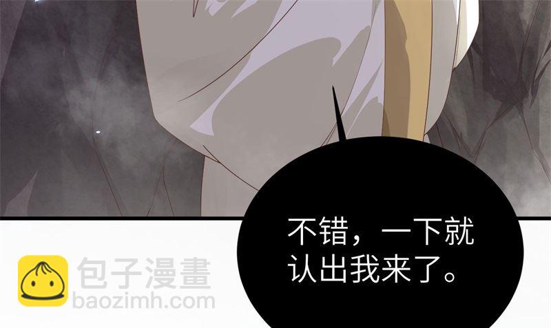 087 为夫来迟了......61