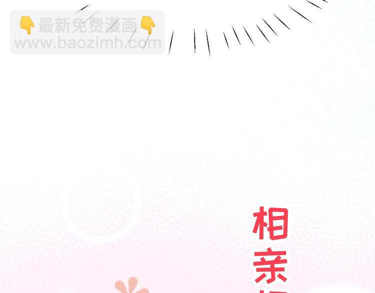 第26话 ~丑媳妇见公婆~88