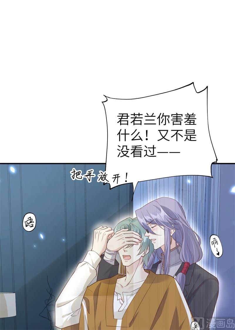 084 一见钟情49
