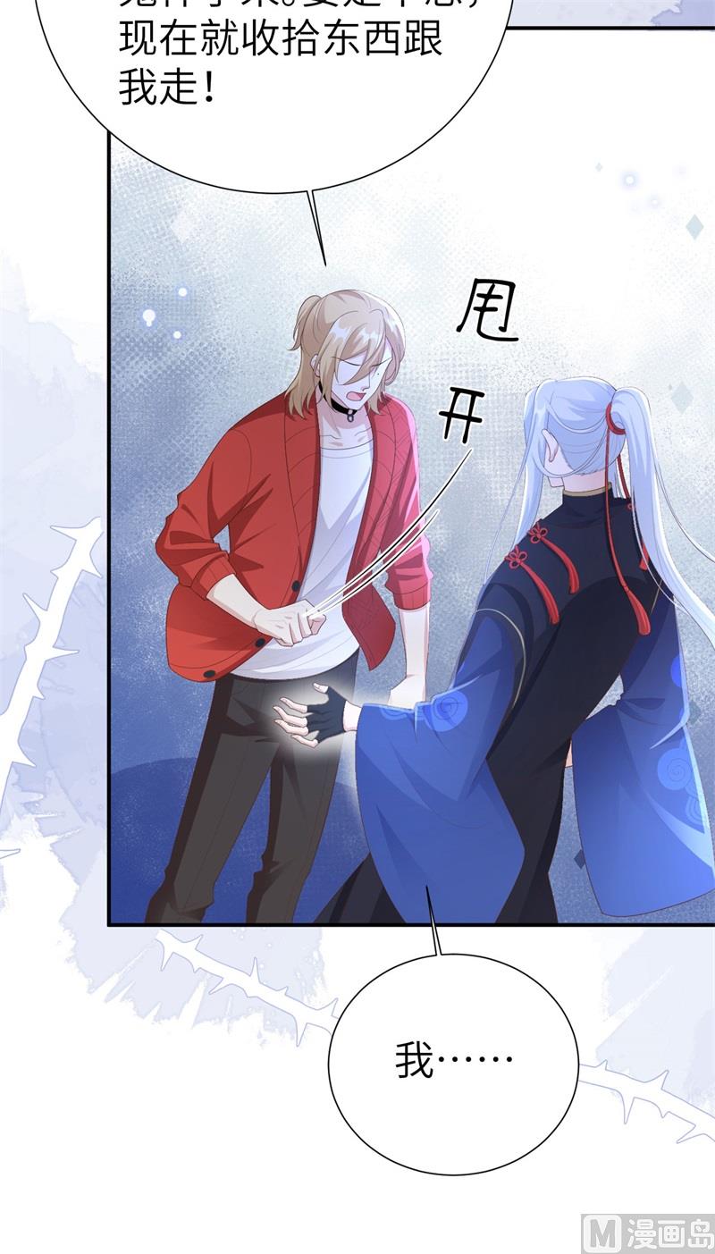 115命不久矣19