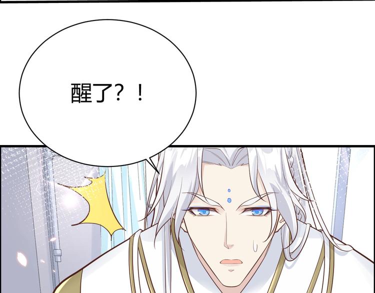 第43话 狗粮吃到饱43