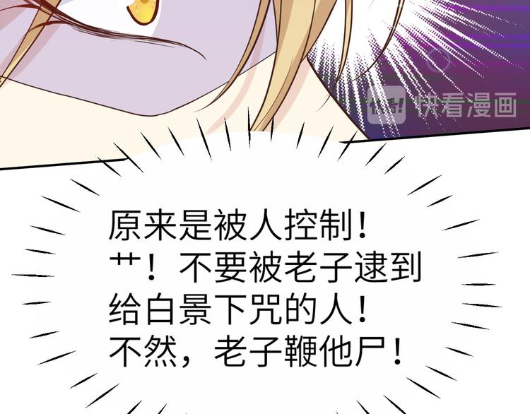 第14话 乘势而上符52