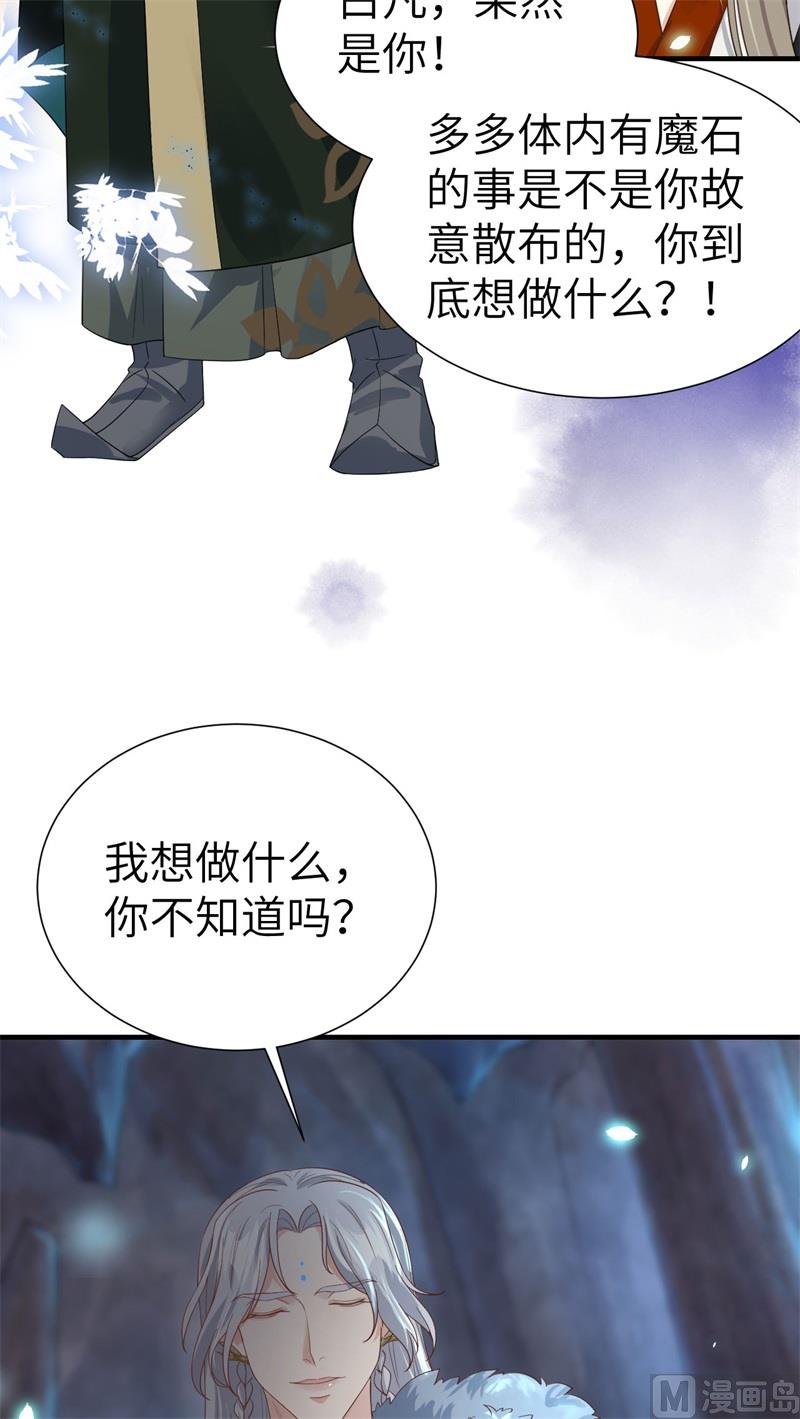 081 最好的都留给你33