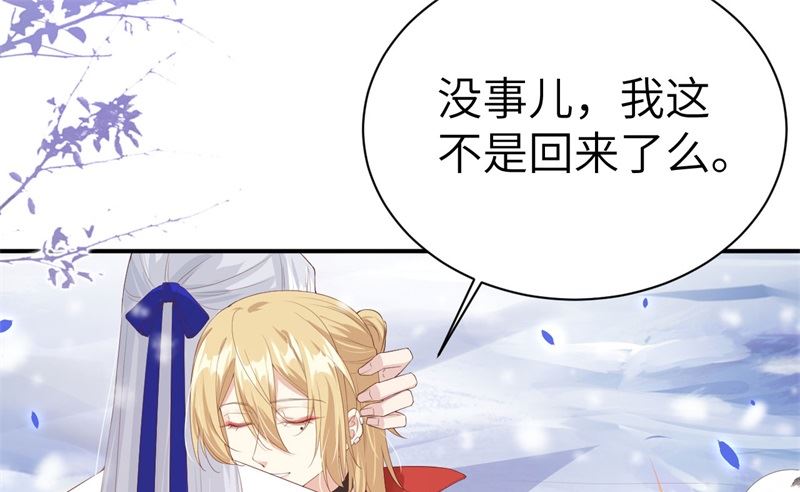 074 你能回来，真好106