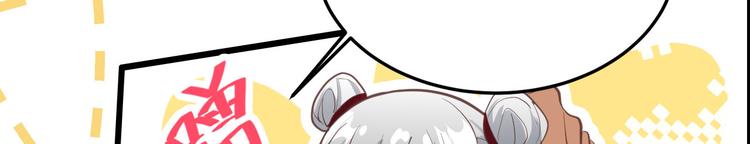 第41话 谁都别想抓走谢天！14