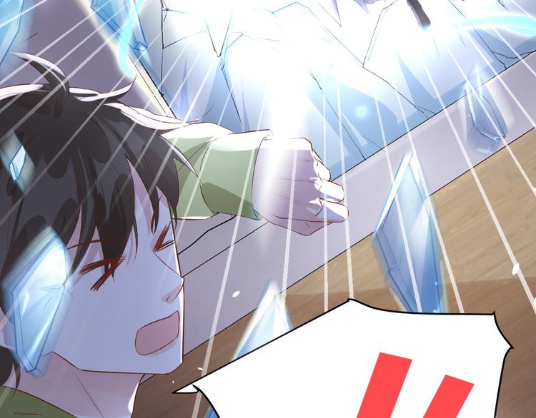 第29话 谢天在哪儿？！！76