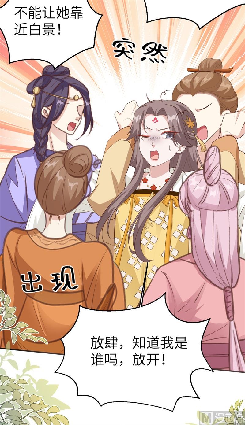 113真正的魅力35