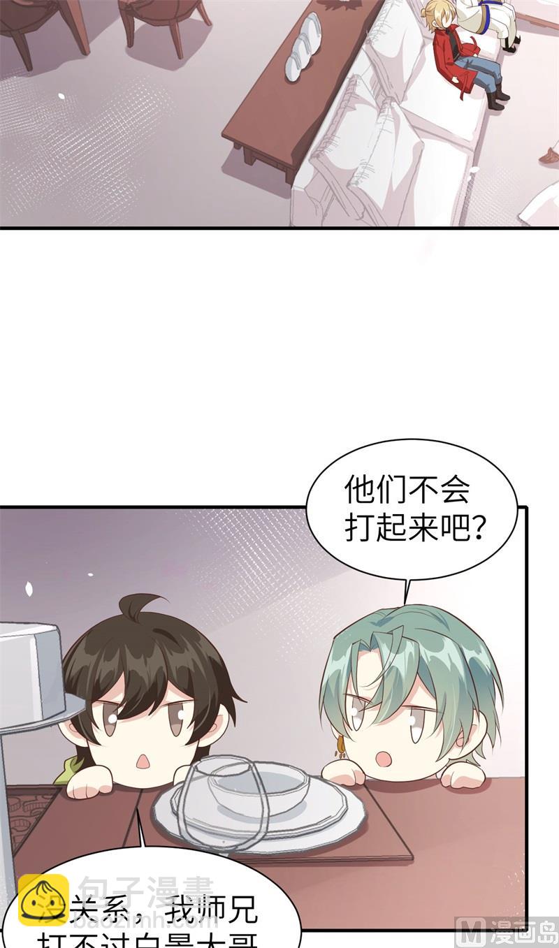 065 老婆终于坦白了4