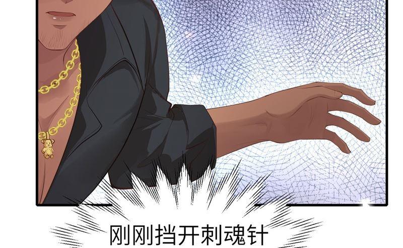 第63话 谢天遇强敌34