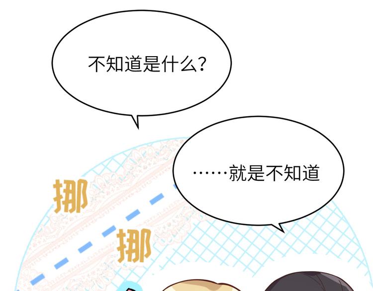 第11话 多多和少少49