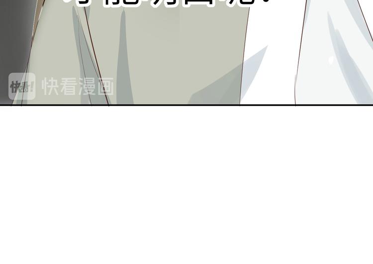 第25话 ~少少的妈妈~102