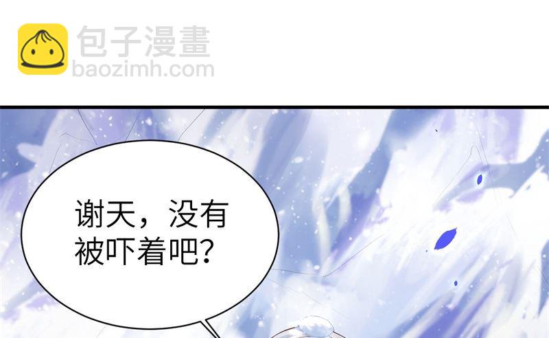 070 被老婆关心了！！43