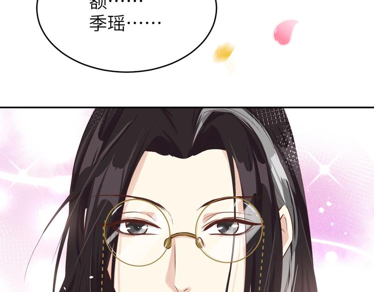 第25话 ~少少的妈妈~68