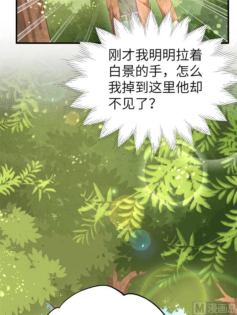 073 我们五百年前就......32