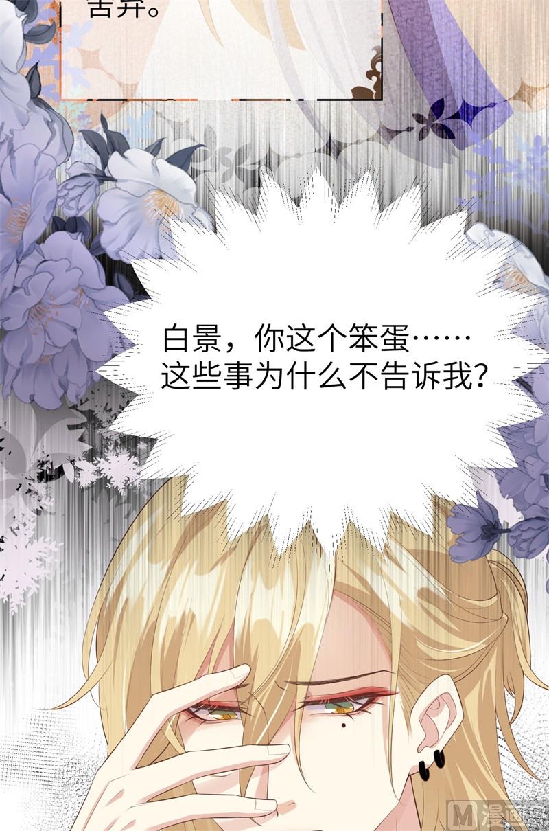 096 情  根  深  种14