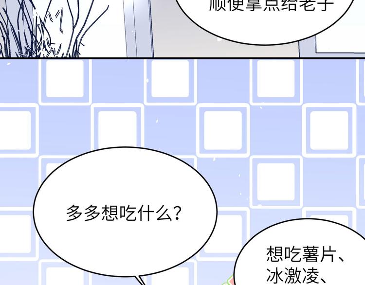 第17话 ~手，有点温暖~40