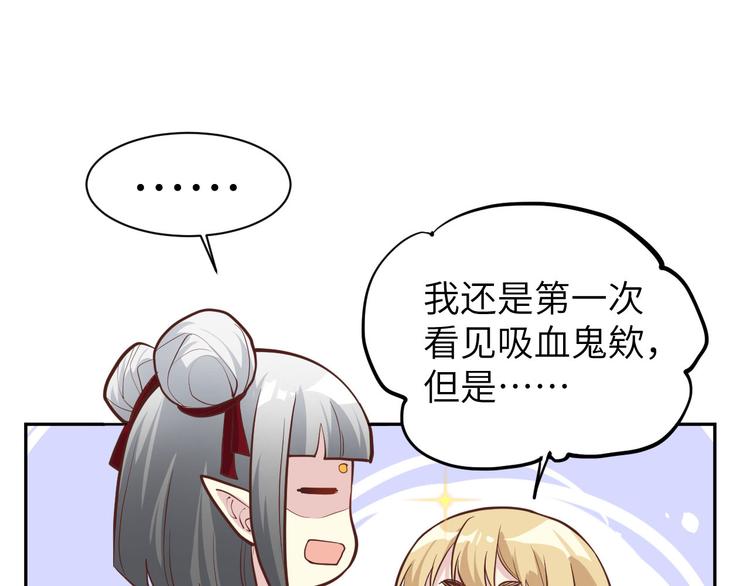 第39话 谢天！危险！9