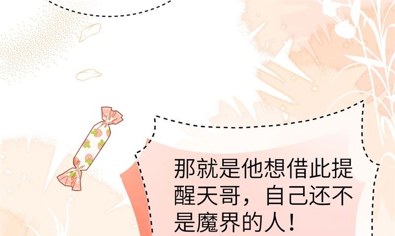 110太一门来抢人了？！110