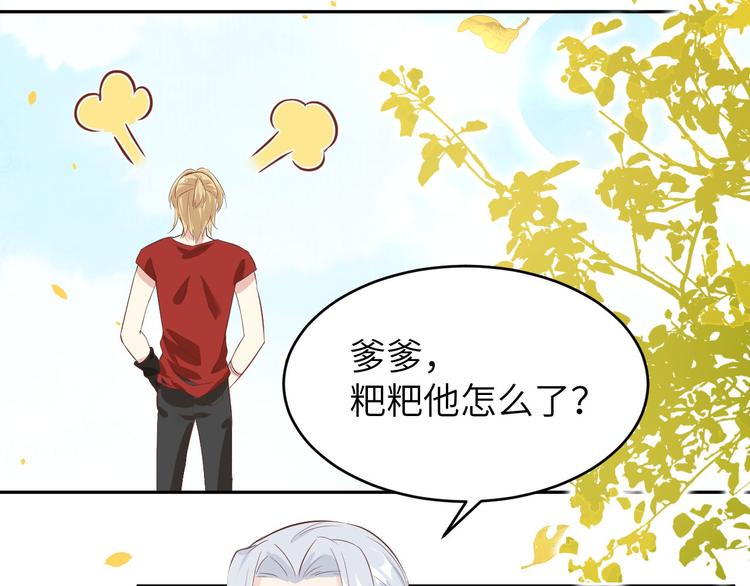第36话 死也不出卖身体12