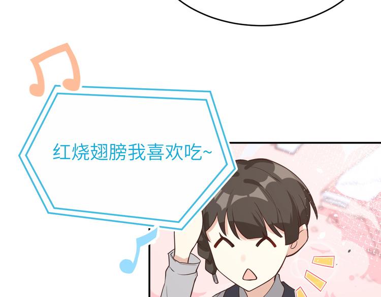 第14话 乘势而上符86