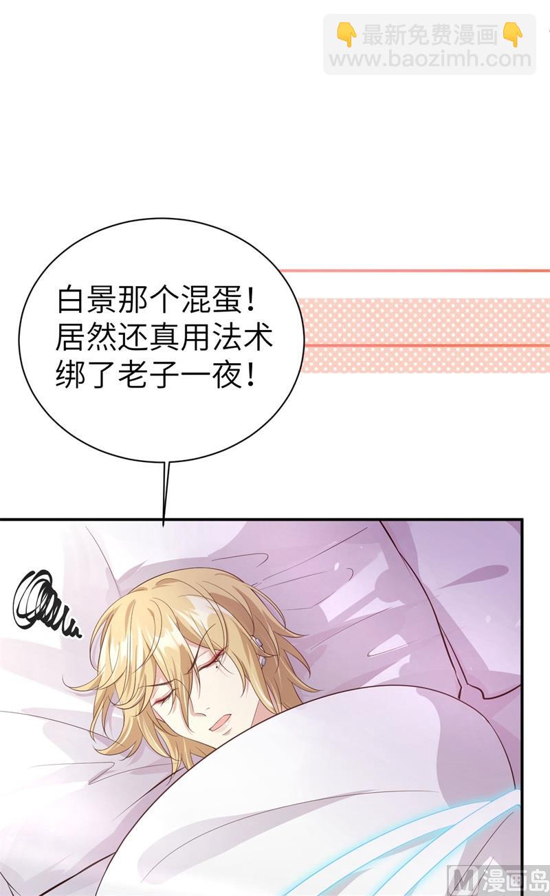 082 让你摸个够24