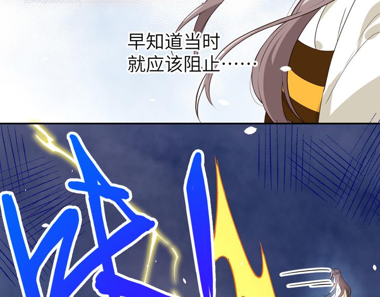 第18话不能让两年前的事再发生81