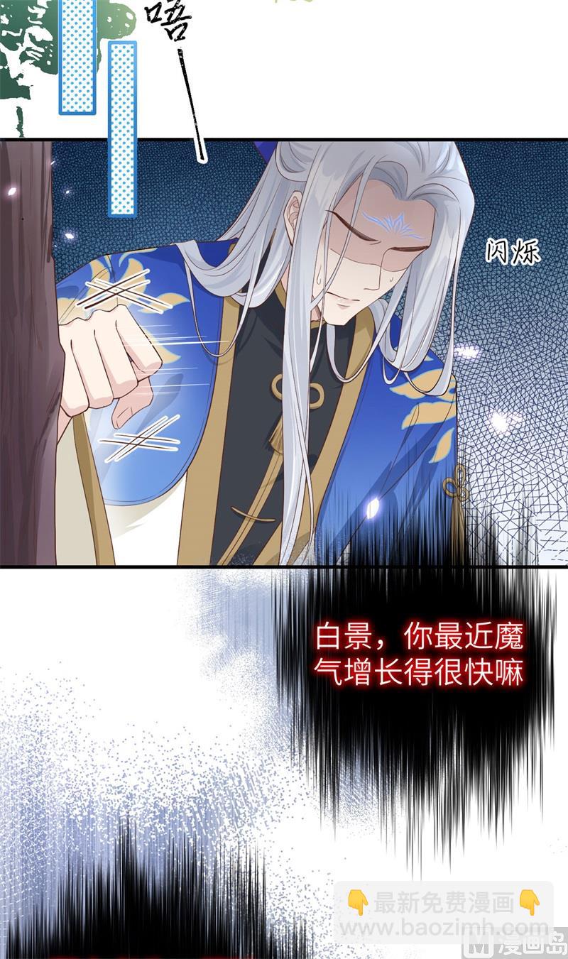 086 白景PK白老大4