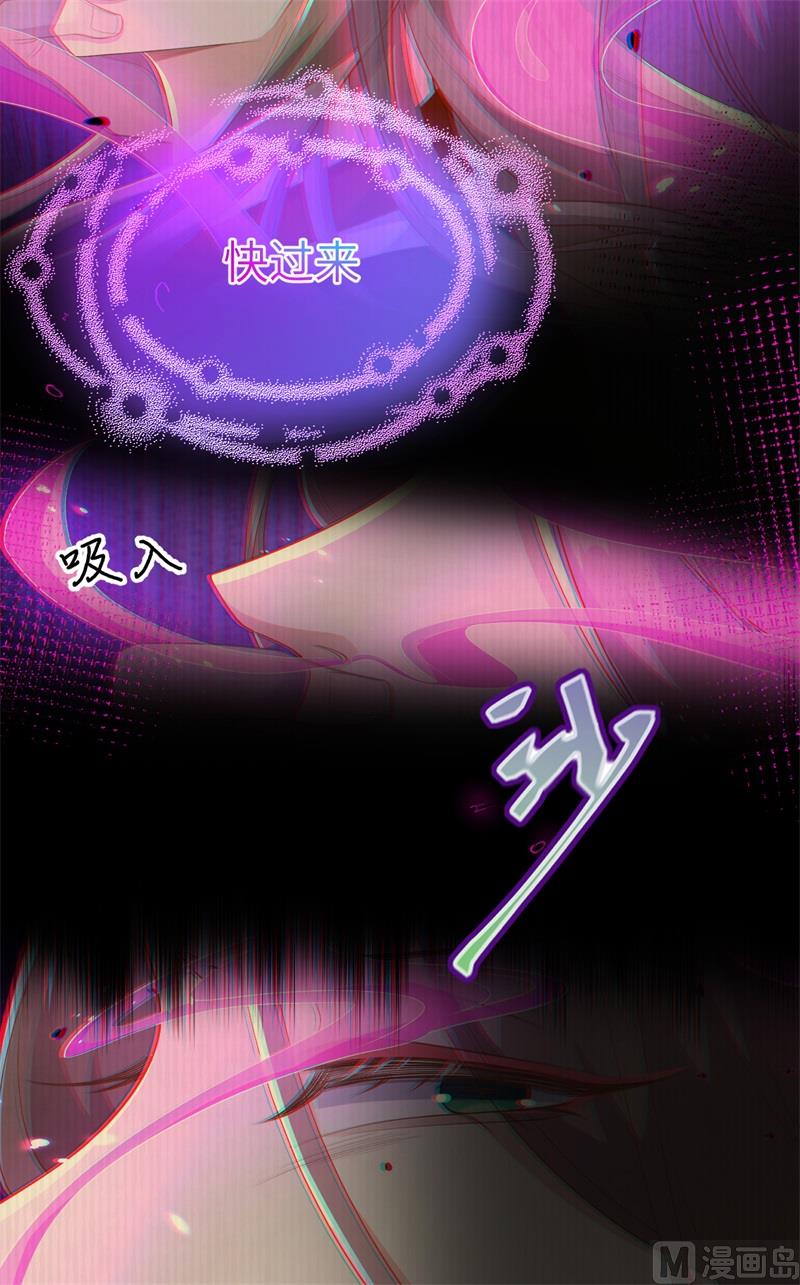 105 碰我所爱者,皆杀14