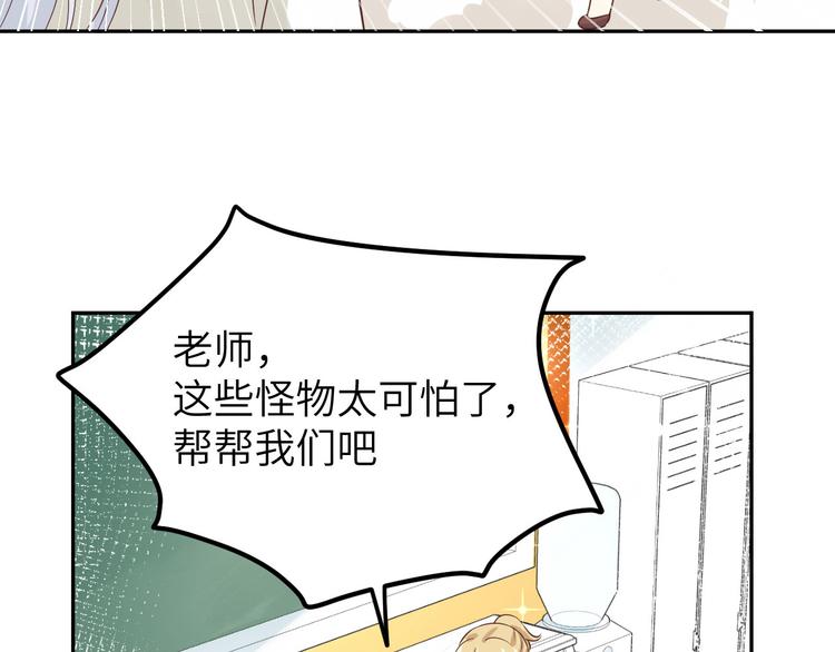 第20话 穆皇登场！！51