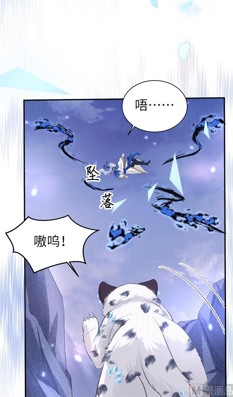 097 斩 断 灵 根47