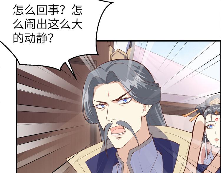 第53话 白老大？！！23